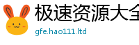 2025最新正版挂牌资料被2025新澳门天天免费谜语答案